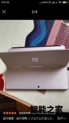 优缺点评测:微软 Surface Go 2 m3怎么样?亲身体验好吗? 优缺点评测:微软 Surface Go 2 m3怎么样?亲身体验好吗?