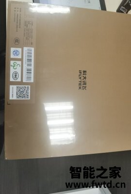 使用一年后反馈:科大讯飞智能笔记本T1怎么样?质量很差吗? 使用一年后反馈:科大讯飞智能笔记本T1怎么样?质量很差吗?