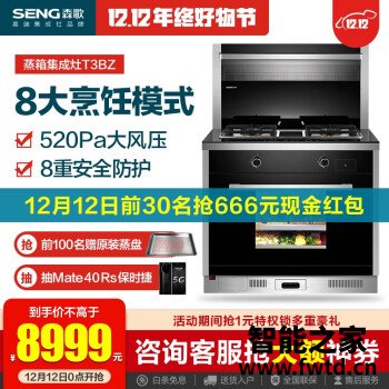 体验评测:森歌t3bz价格质量怎么样?广告背后的真相! 体验评测:森歌t3bz价格质量怎么样?广告背后的真相!
