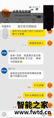 真实说说:万家乐JSQ34-18TL8零冷水燃气热水器质量真的靠谱吗【真的好吗】 真实说说:万家乐JSQ34-18TL8零冷水燃气热水器质量真的靠谱吗【真的好吗】