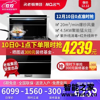 真实体验:老板名气901FX怎么样?老板名气901FX感受真相大揭秘【质量如何】 真实体验:老板名气901FX怎么样?老板名气901FX感受真相大揭秘【质量如何】