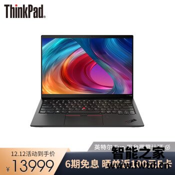 联想ThinkPad X1 Nano(32CD)怎么样?吐槽两星期心得分享! 联想ThinkPad X1 Nano(32CD)怎么样?吐槽两星期心得分享!