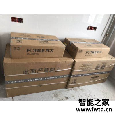 深度点评这款:老板67X3H油烟机怎么样?是否还行,交流两星期感受分享! 深度点评这款:老板67X3H油烟机怎么样?是否还行,交流两星期感受分享!