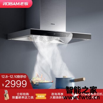 老板油烟机67X3H怎么样?看看三个月感受告知! 老板油烟机67X3H怎么样?看看三个月感受告知!