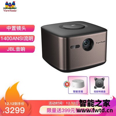 优派Q7Pro怎么样?感觉如何,真相探索中啦! 优派Q7Pro怎么样?感觉如何,真相探索中啦!