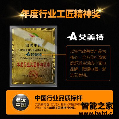 实情解密艾美特wd22-a4和wd22-a6哪个好?深度剖析功能区别 实情解密艾美特wd22-a4和wd22-a6哪个好?深度剖析功能区别