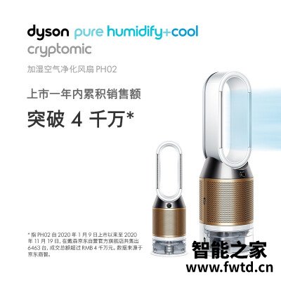 用后实情讲解戴森ph02和hp06 哪个更好用?这样选不盲目 用后实情讲解戴森ph02和hp06 哪个更好用?这样选不盲目