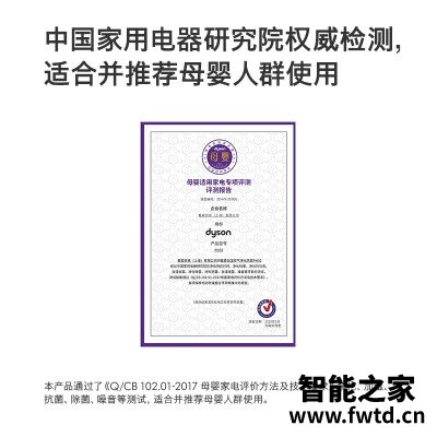 用后实情讲解戴森ph02和hp06 哪个更好用?这样选不盲目 用后实情讲解戴森ph02和hp06 哪个更好用?这样选不盲目
