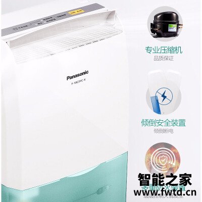 入手体验松下f-10c3yc-x和f-10c3yc哪个好?评测教你怎么选 入手体验松下f-10c3yc-x和f-10c3yc哪个好?评测教你怎么选
