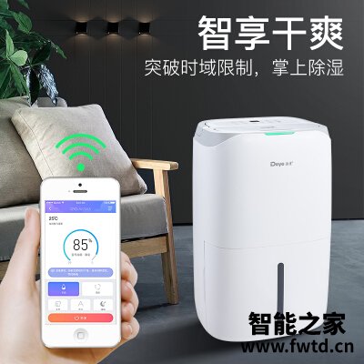 老司机分享德业w20a3和n20a3哪个好点?到底要怎么选择 老司机分享德业w20a3和n20a3哪个好点?到底要怎么选择