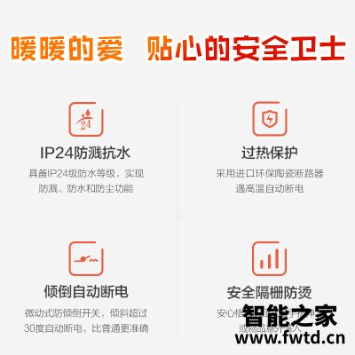 使用一个月后分享艾美特hc22193r和hc22195rw哪个好点?评测教你怎么选 使用一个月后分享艾美特hc22193r和hc22195rw哪个好点?评测教你怎么选