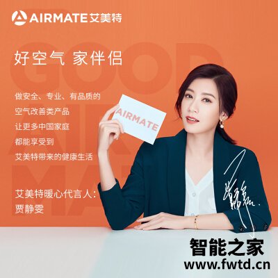 使用一个月后分享艾美特hc22193r和hc22195rw哪个好点?评测教你怎么选 使用一个月后分享艾美特hc22193r和hc22195rw哪个好点?评测教你怎么选