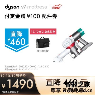 入手体验戴森v7mattress 与trigger区别哪款更适合?应该怎么样选择 入手体验戴森v7mattress 与trigger区别哪款更适合?应该怎么样选择