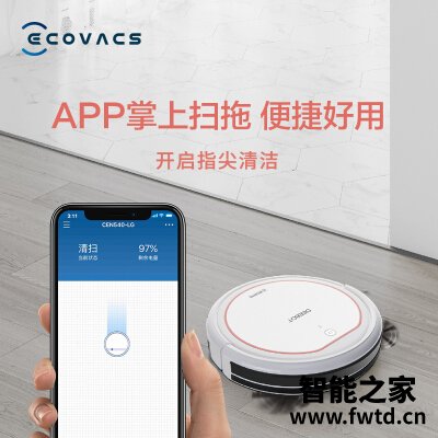 真实情况透露科沃斯cen540lg和mi哪个好?只选对的不选贵的 真实情况透露科沃斯cen540lg和mi哪个好?只选对的不选贵的