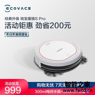 真实情况透露科沃斯cen540lg和mi哪个好?只选对的不选贵的 真实情况透露科沃斯cen540lg和mi哪个好?只选对的不选贵的