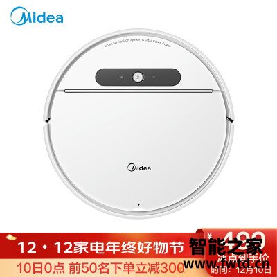 用后实情讲解美的i5young和i5blink区别 哪个更好用?评测教你怎 用后实情讲解美的i5young和i5blink区别 哪个更好用?评测教你怎