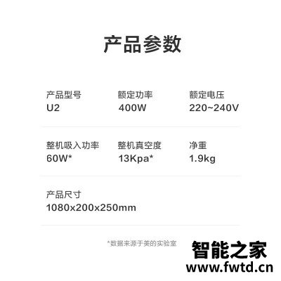 达人爆料美的u2和861a哪个好用?应该怎么样选择 达人爆料美的u2和861a哪个好用?应该怎么样选择
