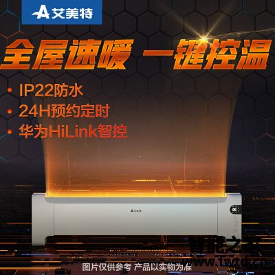 口碑剖析实情艾美特wd22a1和a6区别哪款更好?只选对的不选贵的 口碑剖析实情艾美特wd22a1和a6区别哪款更好?只选对的不选贵的