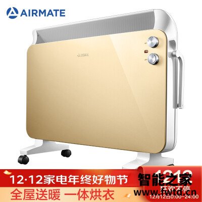老司机告诉你艾美特hc22132和22168哪个好?评测结果不看后悔 老司机告诉你艾美特hc22132和22168哪个好?评测结果不看后悔