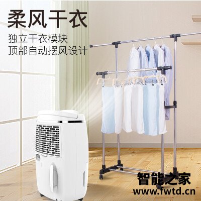 用后实情讲解德业f20c3和w20a3区别 哪款好用?这样选不盲目 用后实情讲解德业f20c3和w20a3区别 哪款好用?这样选不盲目