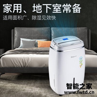 用后实情讲解德业f20c3和w20a3区别 哪款好用?这样选不盲目 用后实情讲解德业f20c3和w20a3区别 哪款好用?这样选不盲目