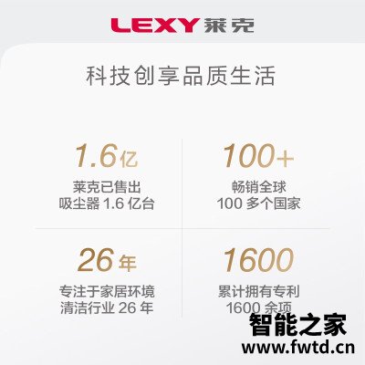 口碑剖析实情莱克f101和f301哪个好?评测教你怎么选 口碑剖析实情莱克f101和f301哪个好?评测教你怎么选