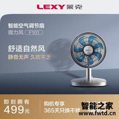 口碑剖析实情莱克f101和f301哪个好?评测教你怎么选 口碑剖析实情莱克f101和f301哪个好?评测教你怎么选