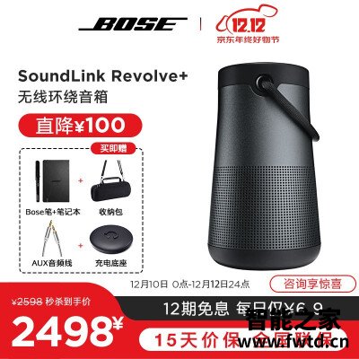 老司机告诉你bosesoundlinkrevolve 和bo p6怎么选?评测哪一款功能更强大 老司机告诉你bosesoundlinkrevolve 和bo p6怎么选?评测哪一款功能更强大