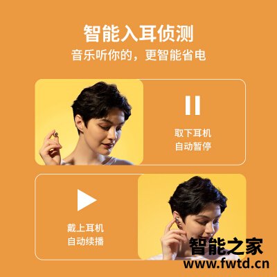 实际情况解读万魔ess6001t与漫步者TWSNB2 哪个更好用?评测结果 实际情况解读万魔ess6001t与漫步者TWSNB2 哪个更好用?评测结果