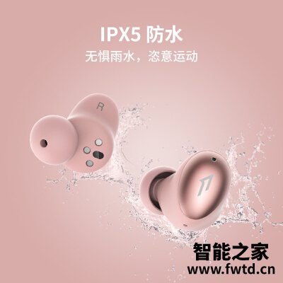 实际情况解读万魔ess6001t与漫步者TWSNB2 哪个更好用?评测结果 实际情况解读万魔ess6001t与漫步者TWSNB2 哪个更好用?评测结果