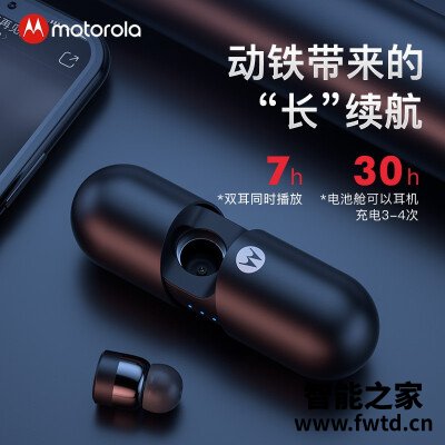 达人解密摩托罗拉vervebuds400和300区别有什么不同?评测比较哪款好 达人解密摩托罗拉vervebuds400和300区别有什么不同?评测比较哪款好