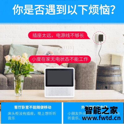 商家透露小度nv2001和nv6101的区别？评测分析哪款更好