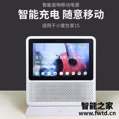 商家透露小度nv2001和nv6101的区别？评测分析哪款更好