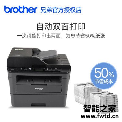 老司机分享兄弟dcp-l2550dw和7535dw哪个好点?深度剖析功能区别 老司机分享兄弟dcp-l2550dw和7535dw哪个好点?深度剖析功能区别