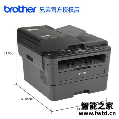 老司机分享兄弟dcp-l2550dw和7535dw哪个好点?深度剖析功能区别 老司机分享兄弟dcp-l2550dw和7535dw哪个好点?深度剖析功能区别