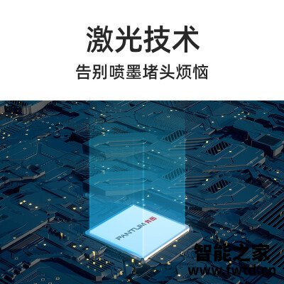 入手体验奔图p2206nw和m6202nw区别 哪款好用?谁是性价比之王 入手体验奔图p2206nw和m6202nw区别 哪款好用?谁是性价比之王