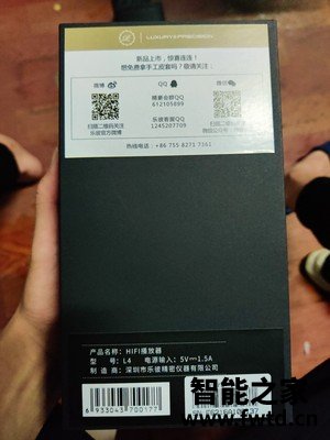 【仔细评测】乐彼l4ultra和l6区别哪个好?哪个更值的入手!?使用说说参数 【仔细评测】乐彼l4ultra和l6区别哪个好?哪个更值的入手!?使用说说参数