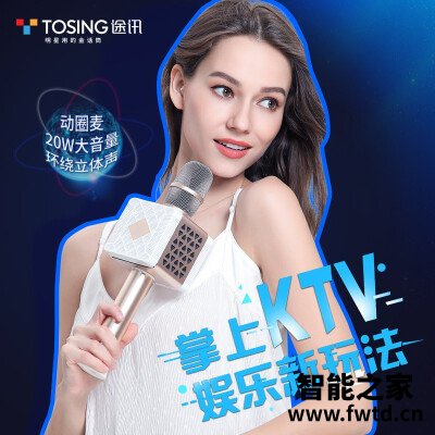 用后感受解析途讯016麦克风怎么样?评测质量好不好 用后感受解析途讯016麦克风怎么样?评测质量好不好