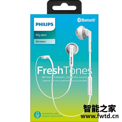 良心解读飞利浦shb5250蓝牙耳机怎么样?评测数据如何 良心解读飞利浦shb5250蓝牙耳机怎么样?评测数据如何
