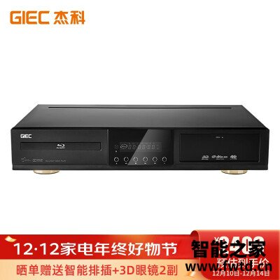 真实情况透露杰科g4390与g99s哪个好?应该怎么样选择 真实情况透露杰科g4390与g99s哪个好?应该怎么样选择