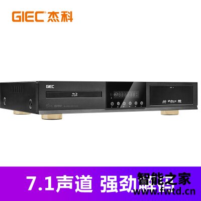 真实情况透露杰科g4390与g99s哪个好?应该怎么样选择 真实情况透露杰科g4390与g99s哪个好?应该怎么样选择