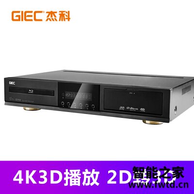 真实情况透露杰科g4390与g99s哪个好?应该怎么样选择 真实情况透露杰科g4390与g99s哪个好?应该怎么样选择