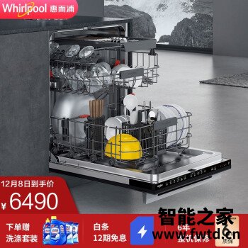 达人剖析惠而浦WDH7003BC评测怎么样?质量如何?使用3月感受 达人剖析惠而浦WDH7003BC评测怎么样?质量如何?使用3月感受