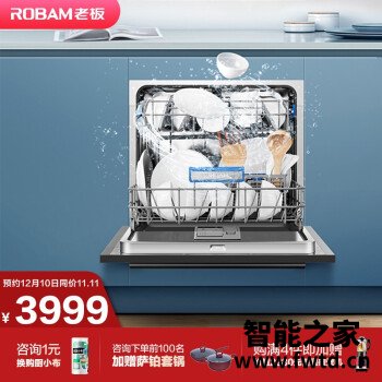 请问下老板洗碗机WQP8-WB770A怎么样?值不值得买?不看必后悔! 请问下老板洗碗机WQP8-WB770A怎么样?值不值得买?不看必后悔!