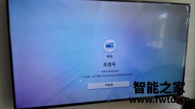 聊一聊:三星qa65q7ata真实使用感受!! 聊一聊:三星qa65q7ata真实使用感受!!