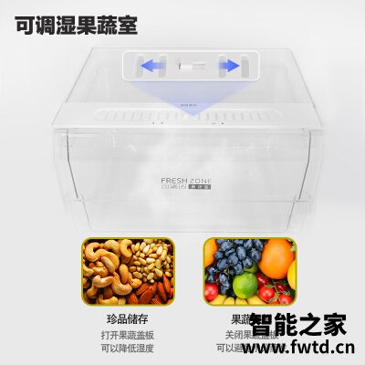 人气博主爆料创维w53lp 与美的525有什么不同?良心点评配置区别 人气博主爆料创维w53lp 与美的525有什么不同?良心点评配置区别