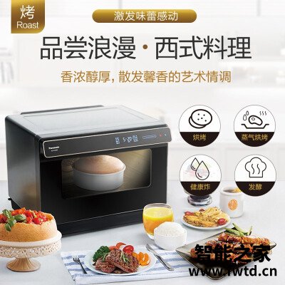 老司机解读松下nu-sc300b和sc200w哪款更好?谁是性价比之王 老司机解读松下nu-sc300b和sc200w哪款更好?谁是性价比之王