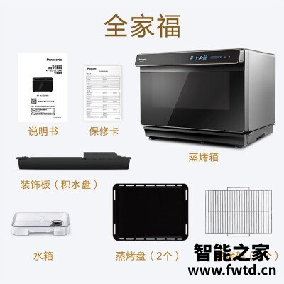 老司机解读松下nu-sc300b和sc200w哪款更好?谁是性价比之王 老司机解读松下nu-sc300b和sc200w哪款更好?谁是性价比之王