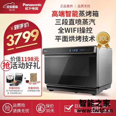老司机解读松下nu-sc300b和sc200w哪款更好?谁是性价比之王 老司机解读松下nu-sc300b和sc200w哪款更好?谁是性价比之王