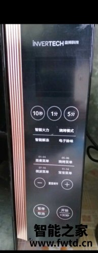 商家爆料美的m3-l231f和x3-233a对比?深度剖析功能区别 商家爆料美的m3-l231f和x3-233a对比?深度剖析功能区别